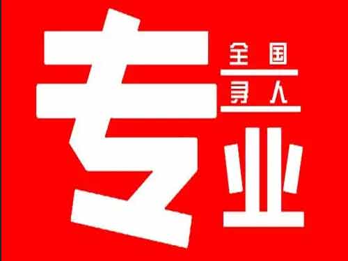 仲巴侦探调查如何找到可靠的调查公司